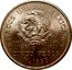 Mexico 5 Pesos Bicentennial of Hidalgo's Birth 1953 KM# 468 ESTADOS UNIDOS MEXICANOS PESO 27 7/9 G LEY 0.720 CINCO PESOS MO 1953 coin obverse