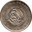 Mexico 5 Pesos Miguel Hidalgo y Costilla 1957 KM# 469 CINCO PESOS ESTADOS UNIDOS MEXICANOS 18.055 G 1955 LEY .720 coin obverse