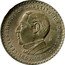 Mexico 5 Pesos 100th Anniversary of Constitution 1957 KM# 470 CENTENARIO DE LA CONSTITUTION DE MEXICO MO 1857 1957 coin reverse