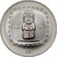 Mexico 5 Pesos Hombre Jaguar 1996 KM# 596 MO 1996 HOMBRE JAGUAR $5 coin reverse