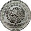 Mexico 5 Pesos Jaguar 1998 KM# 663 ESTADOS UNIDOS MEXICANOS 1 ONZA DE PLATA LEY 0.999 coin obverse