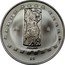Mexico 5 Pesos Jaguar 1998 KM# 663 1998 MO JAGUAR $5 coin reverse