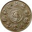 Mexico 5 Pesos Neotropical River Otter 2000 KM# 656 ESTADOS UNIDOS MEXICANOS coin obverse