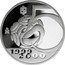 Mexico 5 Pesos Aztec Bird 1999 Mo Proof KM# 632 1999 2000 M $5 coin reverse