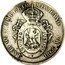 Mexico 50 Centavos Maximilian I 1866 KM# 387 IMPERIO MEXICANO EQUIDAD EN LA JUSTICIA 50 CENT. 1866 MO coin reverse