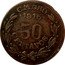 Mexico 50 Centavos Campo Morado Revolutionary 1915 CM GRO KM# 657 C.M. GRO 1915 50 CENTAVOS coin reverse