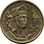 Mexico 50 Centavos Indigenous 1950 KM# 449 MO 50 CS 1951 coin reverse