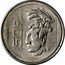 Mexico 50 Centavos Palenque Culture 1983 KM# 492 50C 1983 PALENQUE MO coin reverse