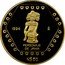 Mexico 50 Nuevos Pesos Jaina's Figure 1994 KM# 580 1994 MO PERSONAJE DE JAINA N$50 coin reverse