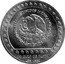 Mexico 50 Pesos Guerrero Aguila 1992 KM# 555 ESTADOS UNIDOS MEXICANOS 1/2 ONZA DE PLATA LEY 0.999 coin obverse