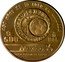 Mexico 500 Pesos 450th Anniversary of the Mexico Mint 1985 Proof KM# 507.2 450 AÑOS DE LA CASA DE MONEDA $ 500 MO 1985 MÉXICO86 COPA MUNDIAL DE FUTBOL coin reverse