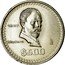 Mexico 500 Pesos Madero 1987 KM# 529 $500 1987 MADERO MO coin reverse