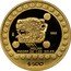 Mexico 500 Pesos Jaguar Piedra de los Soles 1992 KM# 559 MO 1992 JAGUAR PIEDRA DE LOS SOLES $500 coin reverse