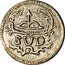 Mexico 8 Reales Insurgent Coin. Oaxaca 1812 KM# 235 SUD coin obverse