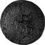Mexico 8 Reales Insurgent Coin. Oaxaca 1812 KM# 233.5a SUD coin obverse