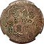 Mexico 8 Reales Insurgent Coin. Oaxaca 1812 KM# 234a M 8. R 1812 coin reverse