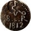 Mexico 8 Reales Insurgent Coin. Oaxaca 1812 KM# 233.1a M 8.R. 1812 coin reverse