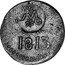 Mexico 8 Reales Insurgent Coin. LVS ND (1813) KM# 265.4 MO 1812 coin obverse