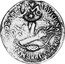 Mexico 8 Reales Insurgent Coin. LVC ND KM# 265.5 coin reverse
