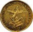 Mexico 8 Scudos Augustin I 1822 KM# 313.2 CONSTITUT 8 S J M MEX I IMPERATOR coin reverse
