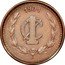 Mexico Centavo Circulation Coin 1901 C KM# 394 1901 1¢ C coin reverse