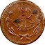 Mexico Centavo Aguascalientes Revolutionary 1915 Large date, plain edge KM# 601 1915 1 C coin reverse