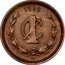 Mexico Centavo Eagle 1899 M KM# 394.1 1901 1 C M coin reverse