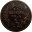 Mexico Centavo Eagle. Circulation Coin 1874 KM# 391.3 UN CENTAVO 1889 MO coin reverse
