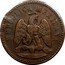 Mexico Centavo Eagle. Circulation Coin 1881 KM# 391.5 REPUBLICA MEXICANA coin obverse