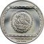 Mexico Nuevos Peso Bajorrelieve Del Tajin 1993 KM# 567 ESTADOS UNIDOS MEXICANOS 1/4 ONZA DE PLATA LEY 0.999 coin obverse
