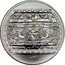 Mexico Nuevos Peso Bajorrelieve Del Tajin 1993 KM# 567 1993 BAJORRELIEVE DE EL TAJIN N$1 MO coin reverse