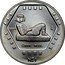 Mexico Nuevos Peso Chaac Mool 1994 KM# 572 1994 MO CHAAC-MOOL N$1 coin reverse