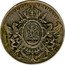 Mexico Peso Maximilian I 1867 KM# 388.1 IMPERIO MEXICANO 1 PESO 1866 MO EQUIDAD EN LA JUSTICIA coin reverse