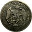 Mexico Peso Guerrero Revolutionary 1914 GRO KM# 642 REPUBLICA MEXICANA UN PESO coin obverse
