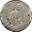 Mexico Peso Campo Morado Revolutionary 1914 KM# 658 REPUBLICA MEXICANA UN PESO 1914 coin obverse