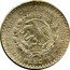 Mexico Peso 100th Anniversary of Constitution 1957 KM# 458 ESTADOS UNIDOS MEXICANOS .UN PESO 1957 coin obverse