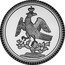 Mexico 1 Onza (Imperial Eagle of Iturbide) X# MB14 coin reverse