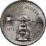 Mexico 1 Onza Scales Medallic Bullion Coin. Type III 1979 Mº KM# M49b.3 1979 CASA DE MONEDA DE MEXICO coin obverse