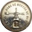 Mexico 1 Onza Scales Pattern 1947 Mo Proof KM# Pn196 CASA DE MONEDA DE MEXICO 1947 coin obverse