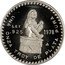 Mexico 1 Onza (Xochipilli Pattern) KM# Pn214 LEY .925 MO 1978 UNA ONZA TROY DE PLATA PURA coin reverse