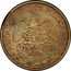 Mexico 1 Peso (Caballito Pattern) KM# Pn187 ESTADOS UNIDOS MEXICANOS UN PESO coin obverse
