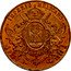 Mexico 1 Peso (Maximiliano I Pattern Strike. Large Letters) KM# Pn103 IMPERIO MEXICANO EQUIDAD EN LA JUSTICIA 1 PESO 1866 MO coin reverse