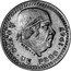 Mexico 1 Peso Morelos Pattern 1947Mo KM# Pn193 M 0.720 UN PESO 1947 MORELOS coin reverse