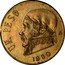 Mexico 1 Peso Pattern. Morelos Uniface Trial. Closed 8 1980 Mº UN PESO MO 1980 coin reverse