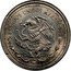 Mexico 1 Peso Pattern. SUD. 1986 Mo KM# Pn235 ESTADOS UNIDOS MEXICANOS coin obverse