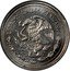 Mexico 1 Peso (SUD. Pattern.) ESTADOS UNIDOS MEXICANOS coin obverse