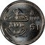 Mexico 1 Peso (SUD. Pattern.) MO 1986 SUD $1 coin reverse