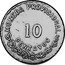 Mexico 10 Centavos Provisional Government Coinage. Oaxaca 1915 KM# 722 MONEDA PROVISIONAL 10 CENTAVOS coin reverse