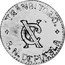 Mexico 10 Centavos Chiconcuautla 1915 KM# 756 TRANSITORIO XC S.N.DEPUEBLA coin reverse