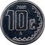 Mexico 10 Centavos Circulation Coin Pattern 2008 Mo 2008 10 C MO coin reverse